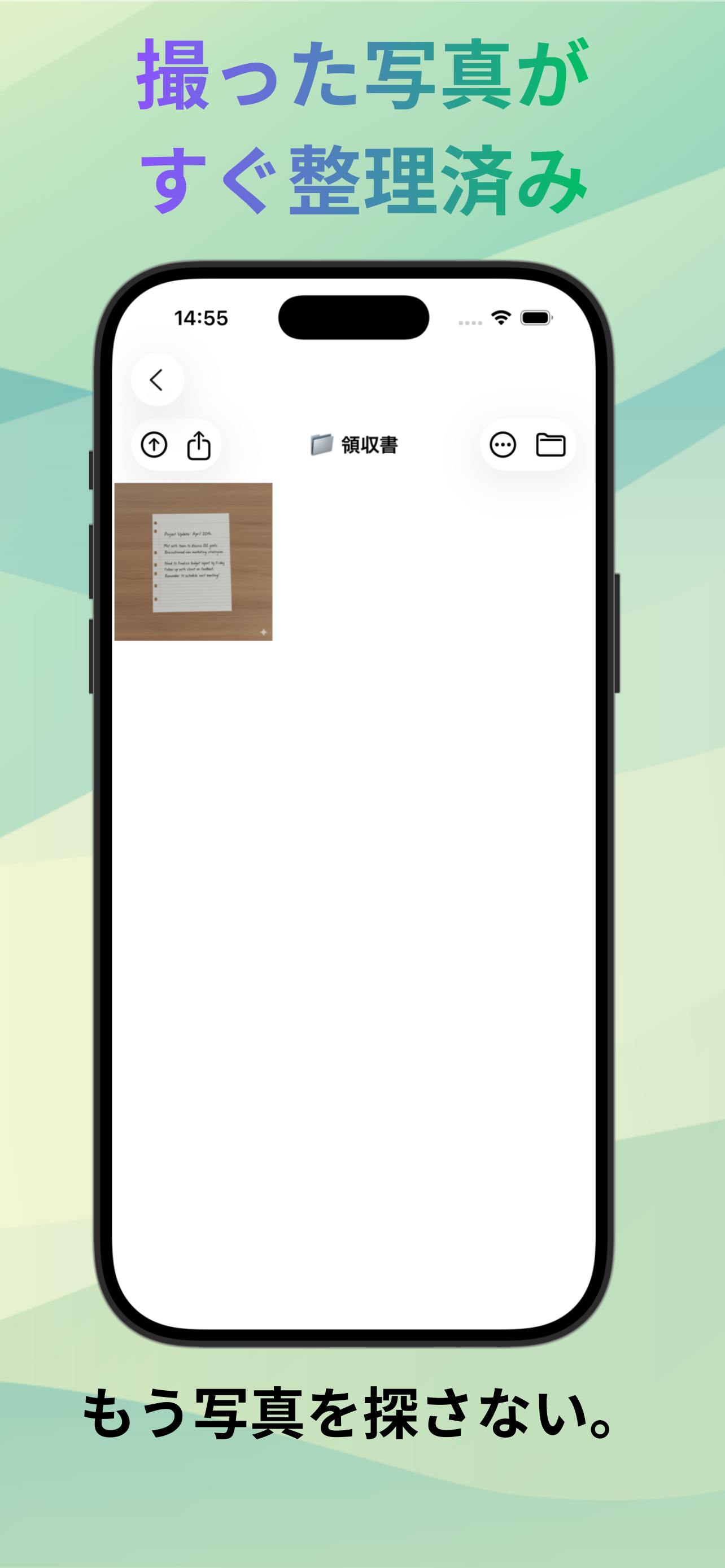 SnapArchive - フォルダに直接保存できるカメラ screenshot 3