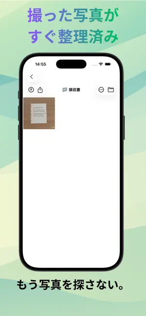 SnapArchive - フォルダに直接保存できるカメラ screenshot 3