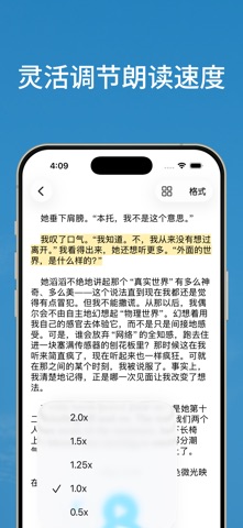 ReadBack：文字转语音-PDF朗读器&文档朗读 screenshot