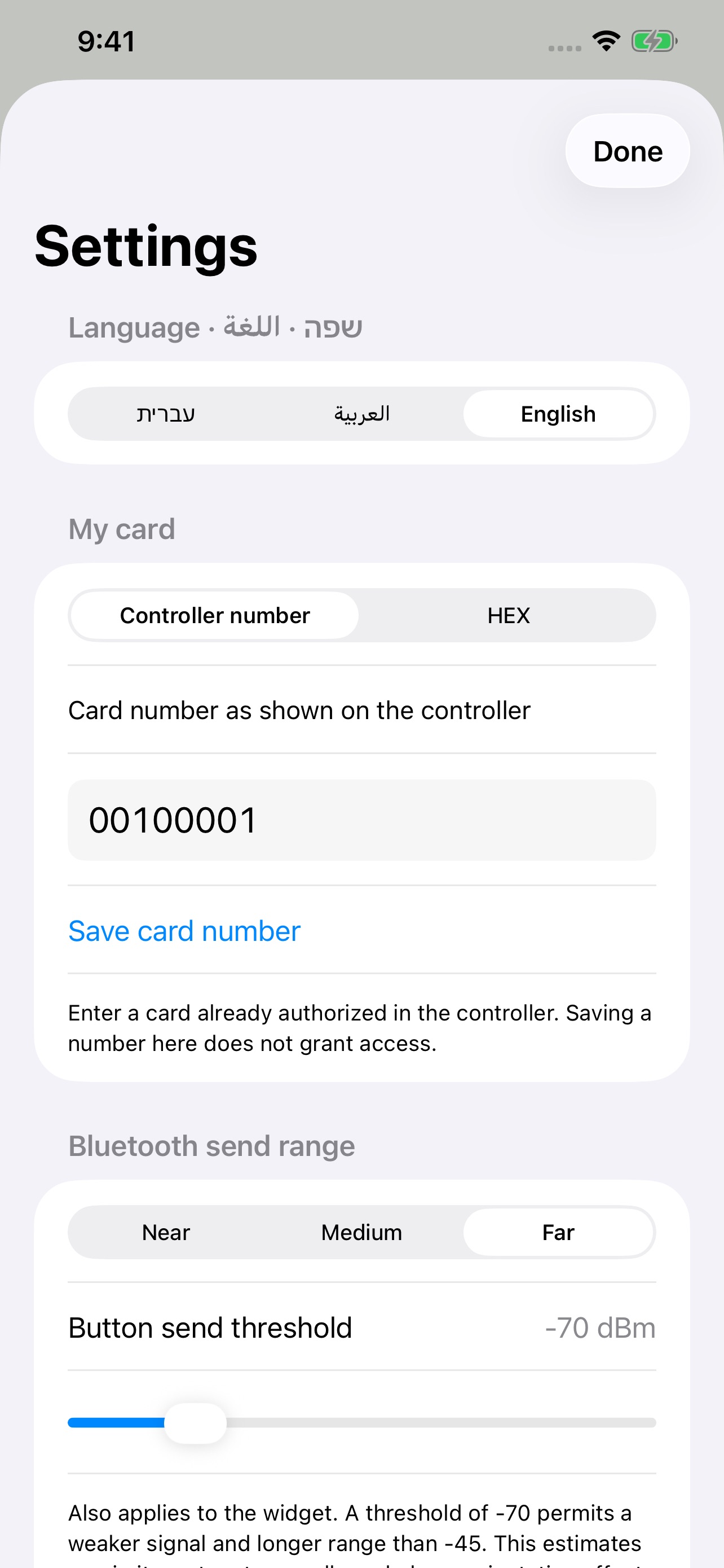 Screenshot 4 of EntryBit