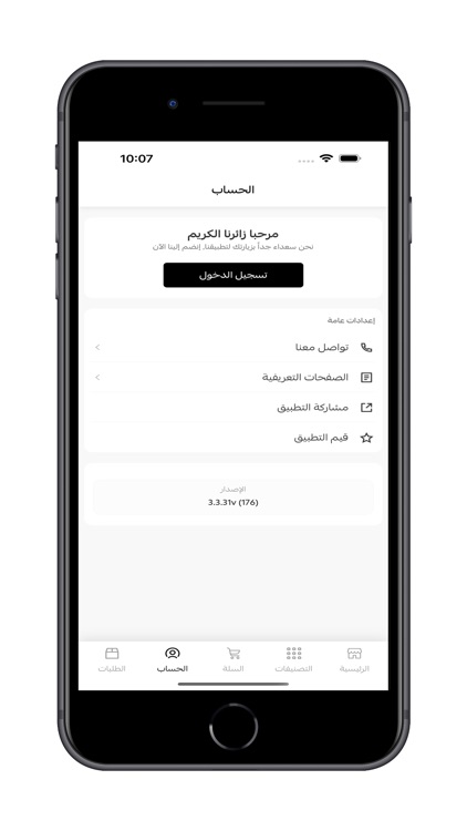 Triple A concept screenshot-6