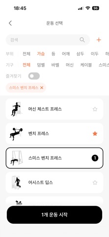 MORE 모어 screenshot