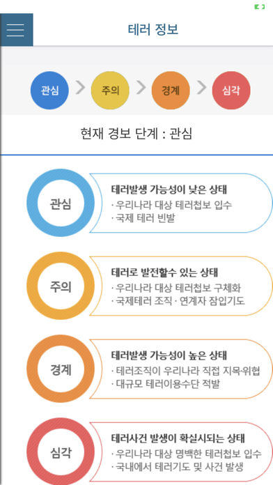 NSIN Screenshot 1 - AppWisp.com NSIN Screenshot 1 - AppWisp.com