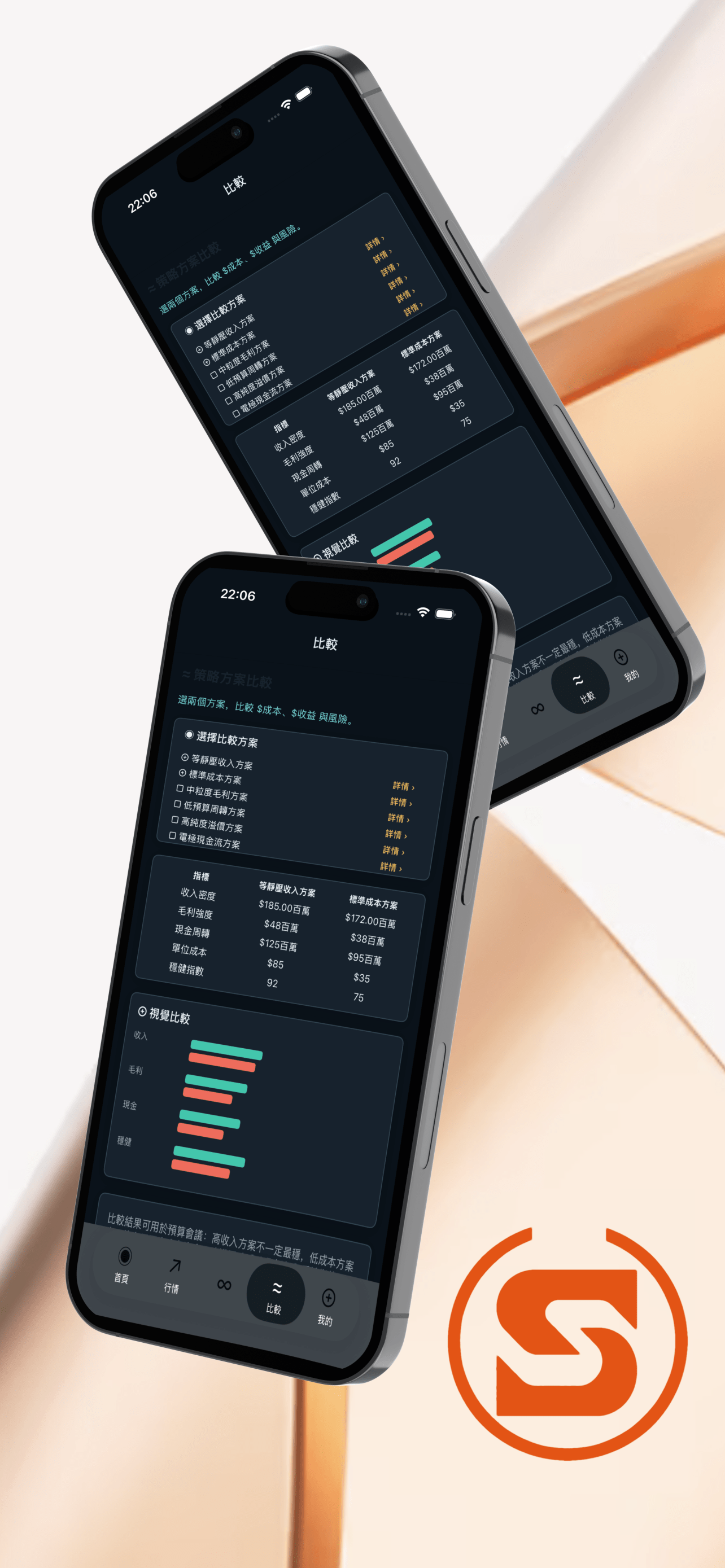 GJ创优 screenshot 6