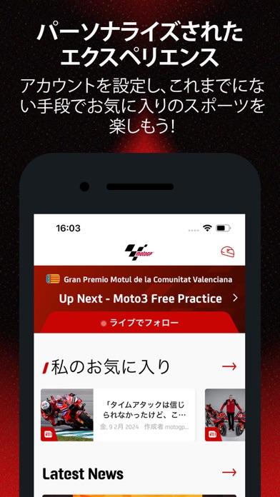 MotoGP™スクリーンショット