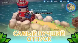 spirit of the island айфон картинки 4