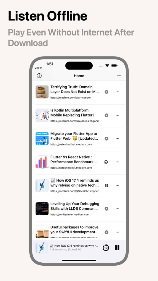 #3. Audiblog - Read Articles Aloud (iOS) 게시자: yudai hirose