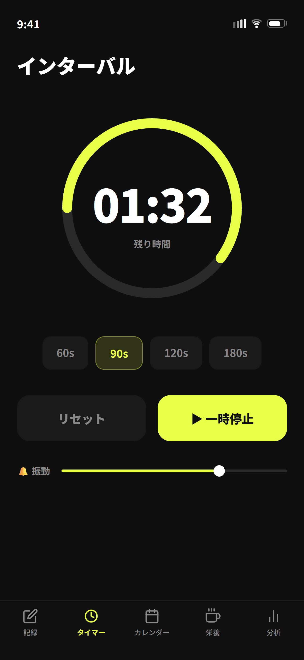 Workout Perfection screenshot 3