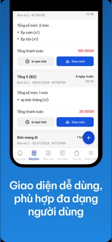 ShopQR Screenshot 1 of 7