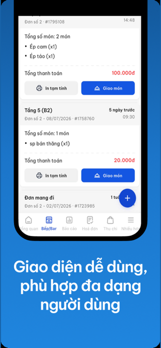 ShopQR Screenshot 1 of 7