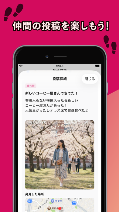 ステップ ビデオ通話とビデオチャットで前に進もうのスクリーンショット - 4