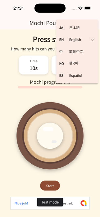 Mochi Pounding Screenshot 2 of 3