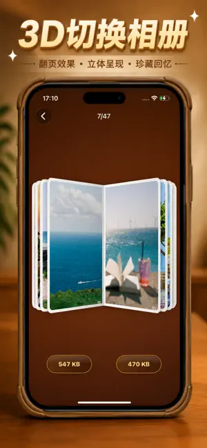 PhotosFlip：3D立体翻页相册 截图