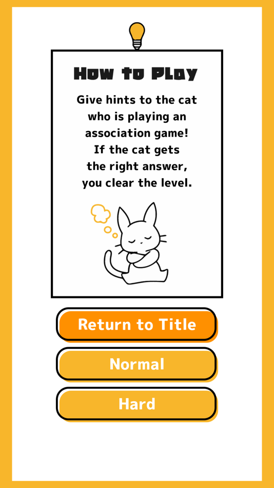 #2. HINT Give me! (iOS) 由: Garhi Japan K.K.