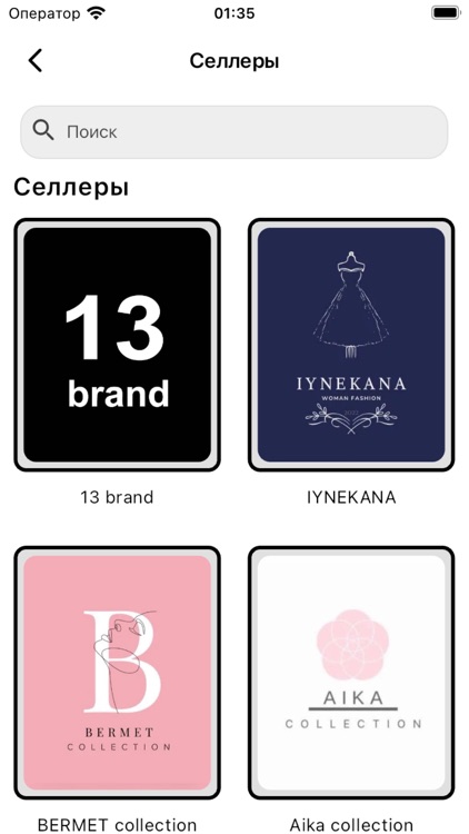 Shopping Business screenshot-3