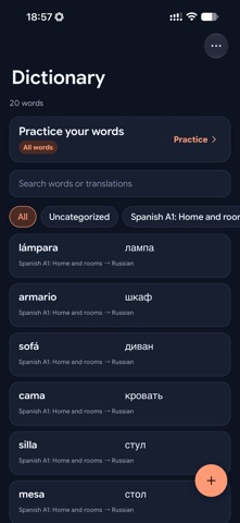 Learn-Your-Words Screenshot 3 of 7