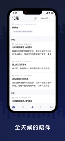 Moonix screenshot