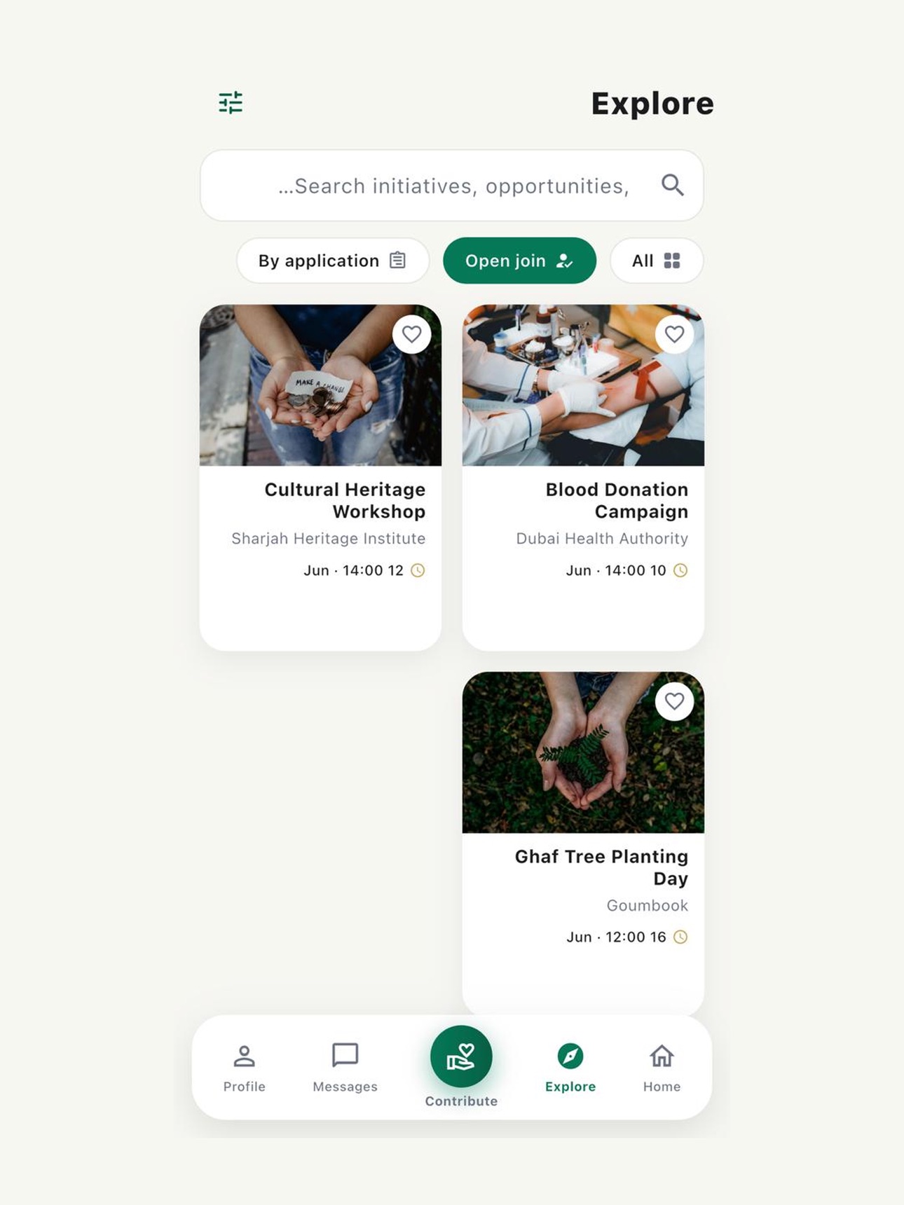 Screenshot 9 of SwaedUAE