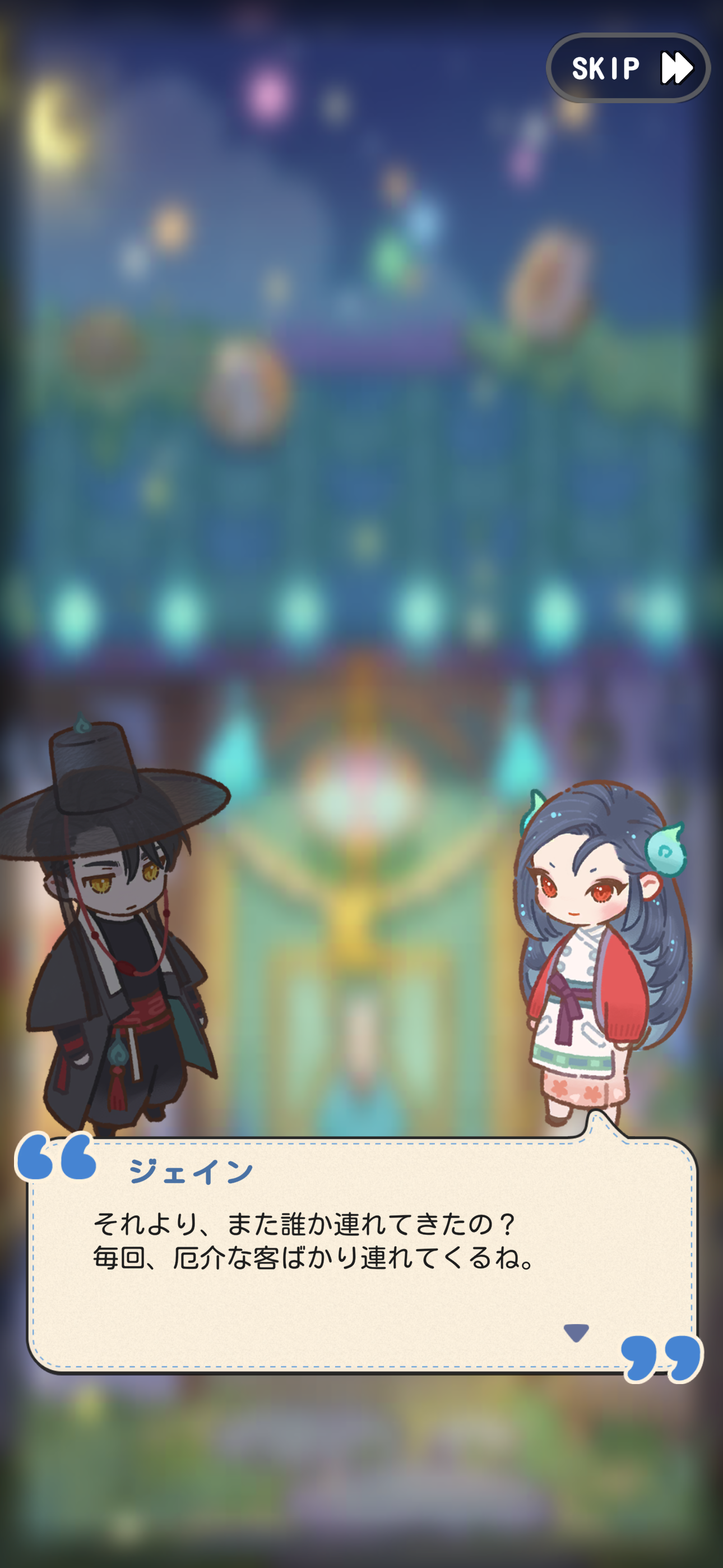 魂のお客さまとの会話が描かれたあの世食堂の物語画面