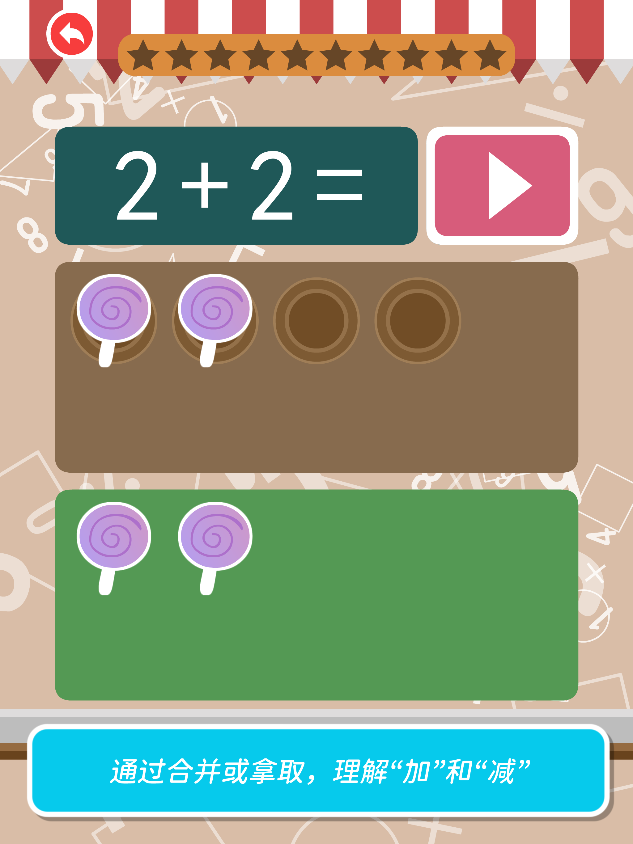 Pre-school to 1st Grade Math