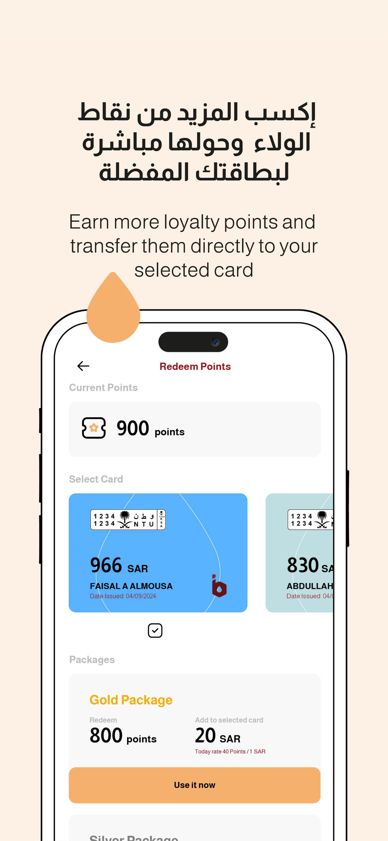Benzol | بنزول