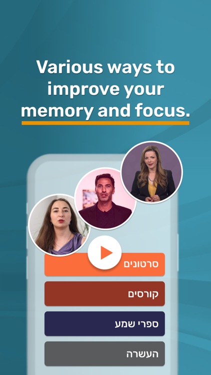 Effectivate – Brain Training screenshot-3