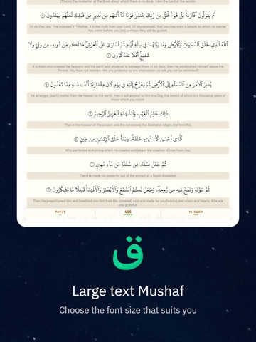 AlKetab – Modern Quran App iPad screenshot