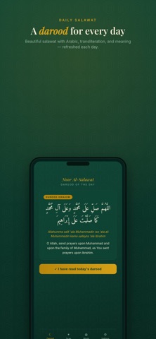 Noor Al-Salawat Screenshot 3 of 5