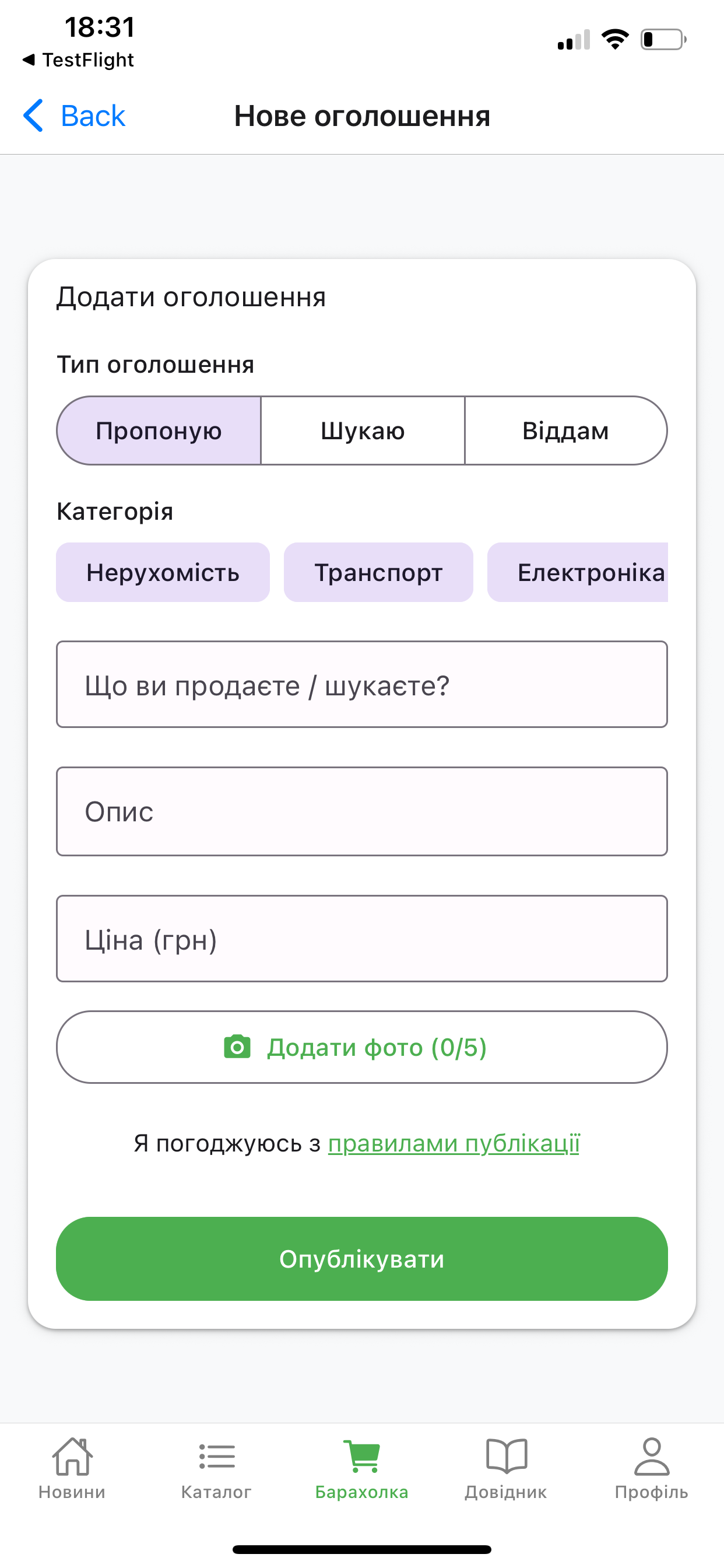 Брюховичі Hub