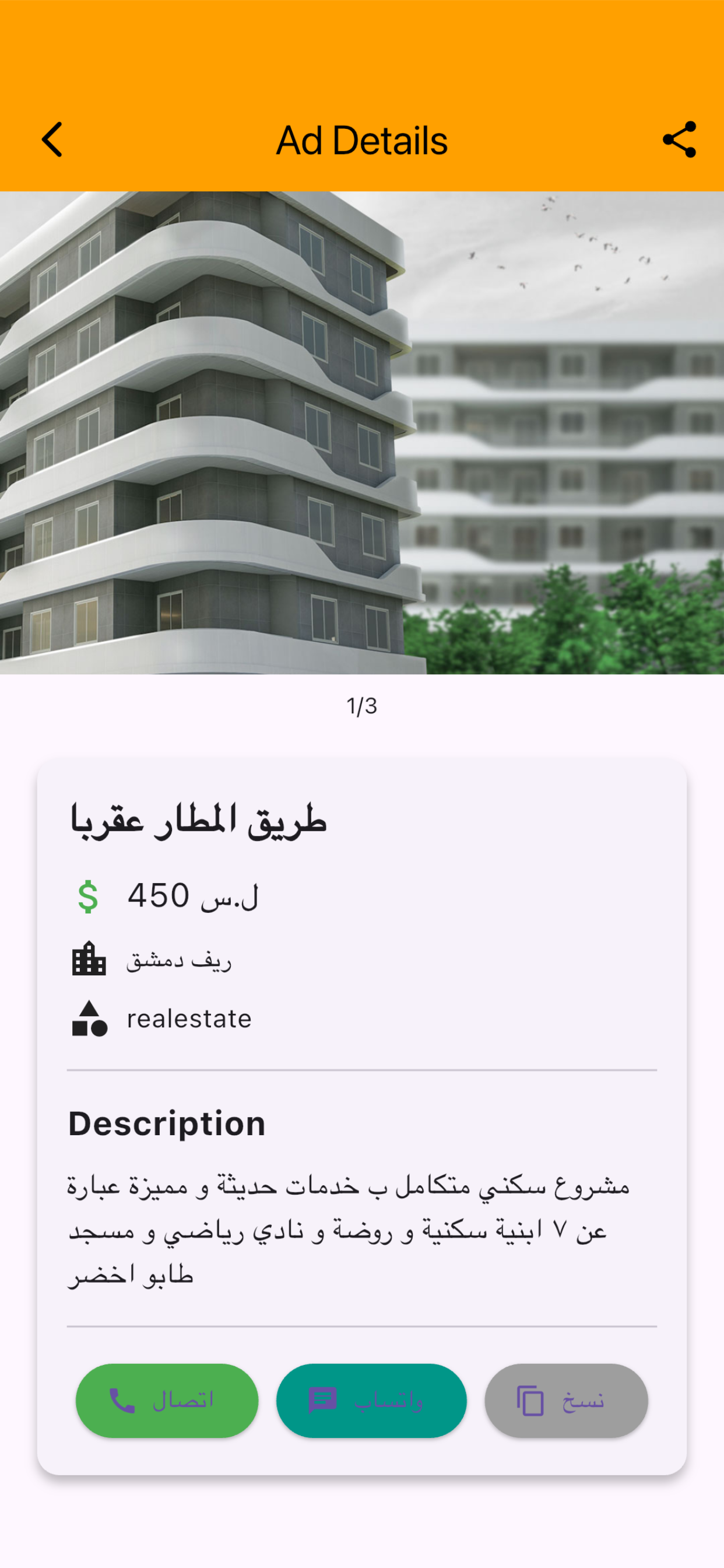 Delni screenshot 5