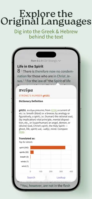 Bible App - Read & Study Daily screenshot 3