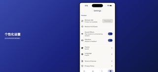 圣经问答 - 背诵经文 screenshot