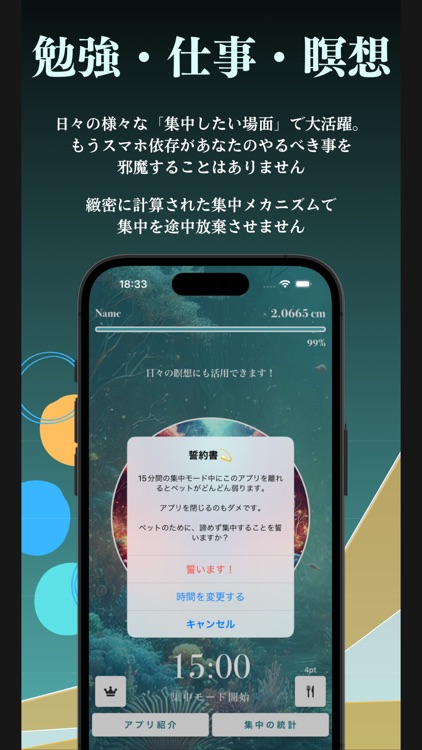 育てる集中力 ブラクストン