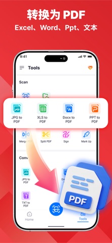 ScanDoc Pro: 文档扫描 screenshot