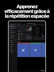 algoapp - flashcards iPad Captures Décran 4