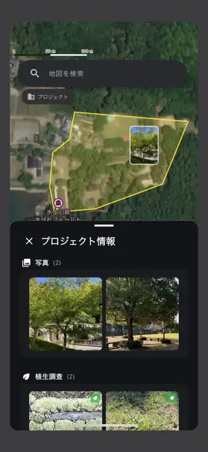 mapryマップ screenshot 4