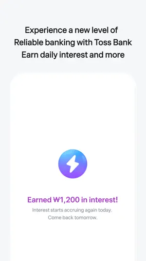 Toss - Make finance easier screenshot 2