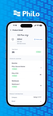 PhiLo POS Manager Screenshot 5 of 5