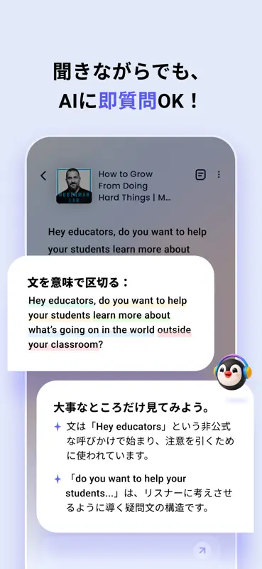 ListenLeap - 英語リスニング・AI学習 screenshot 6 of 8