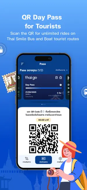 TSB Go Plus iPhone screenshot 5