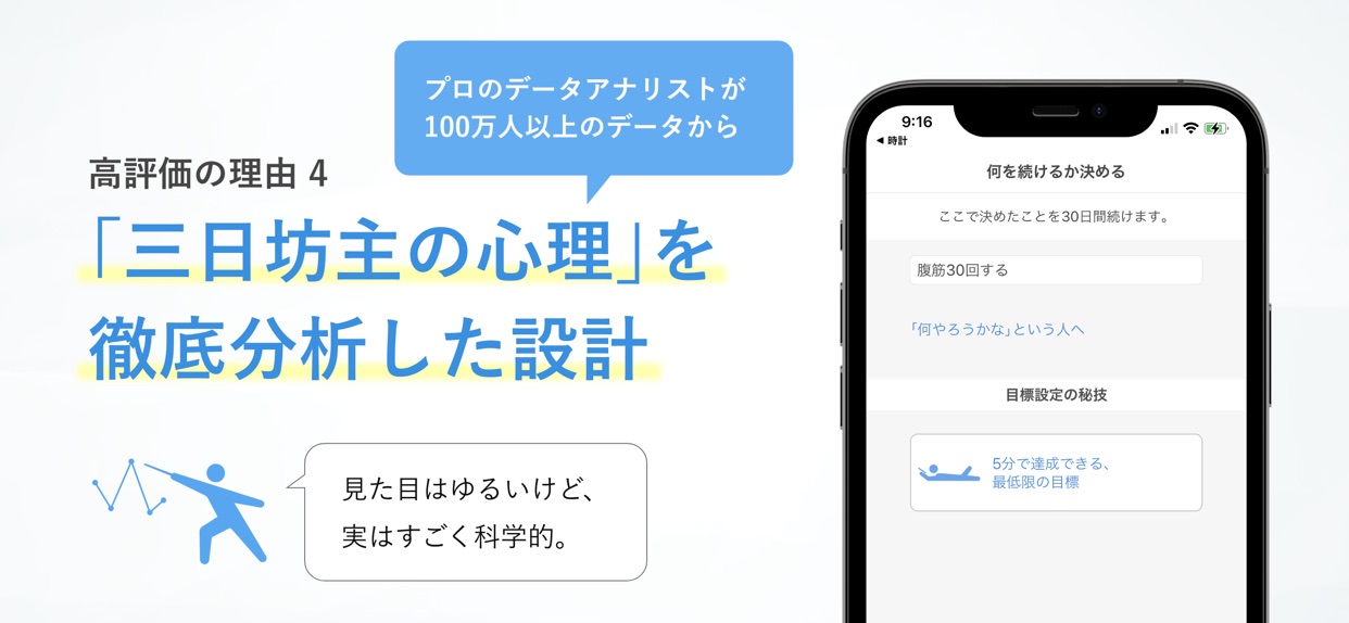 スクリーンショット 5