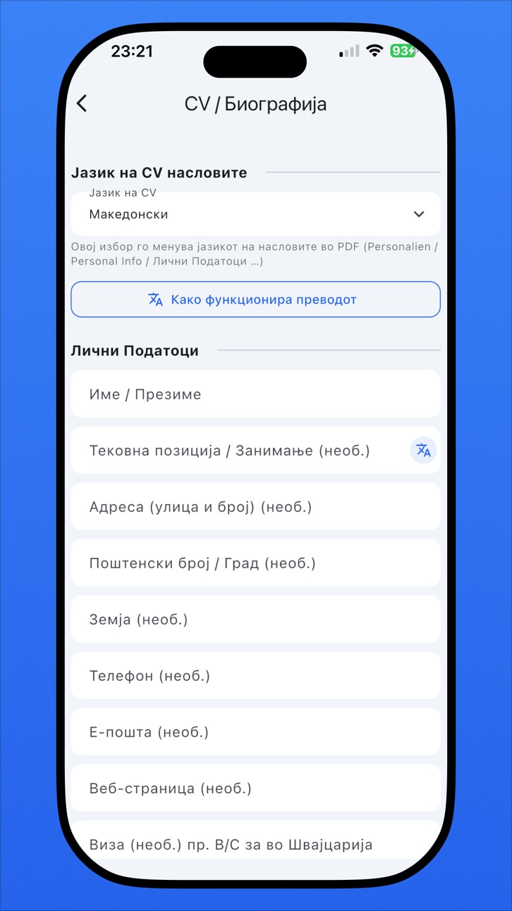 iPhone screenshot
