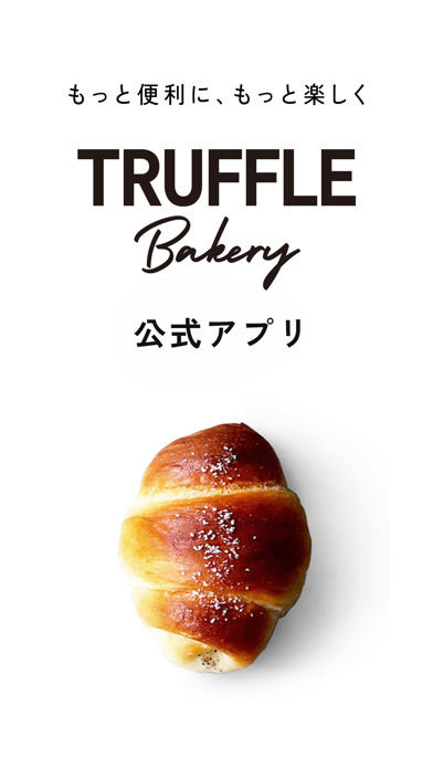 Screenshot #1 pour TruffleBAKERY（トリュフベーカリー）公式アプリ