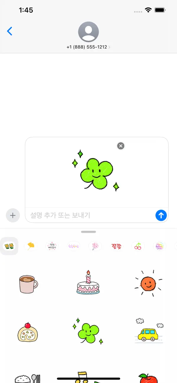 Screenshot #2 pour Diary decoration sticker2