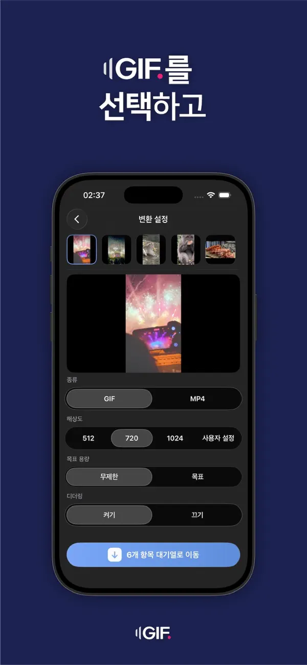GIFdot - Convert multiple videos to GIF at once screenshot 3