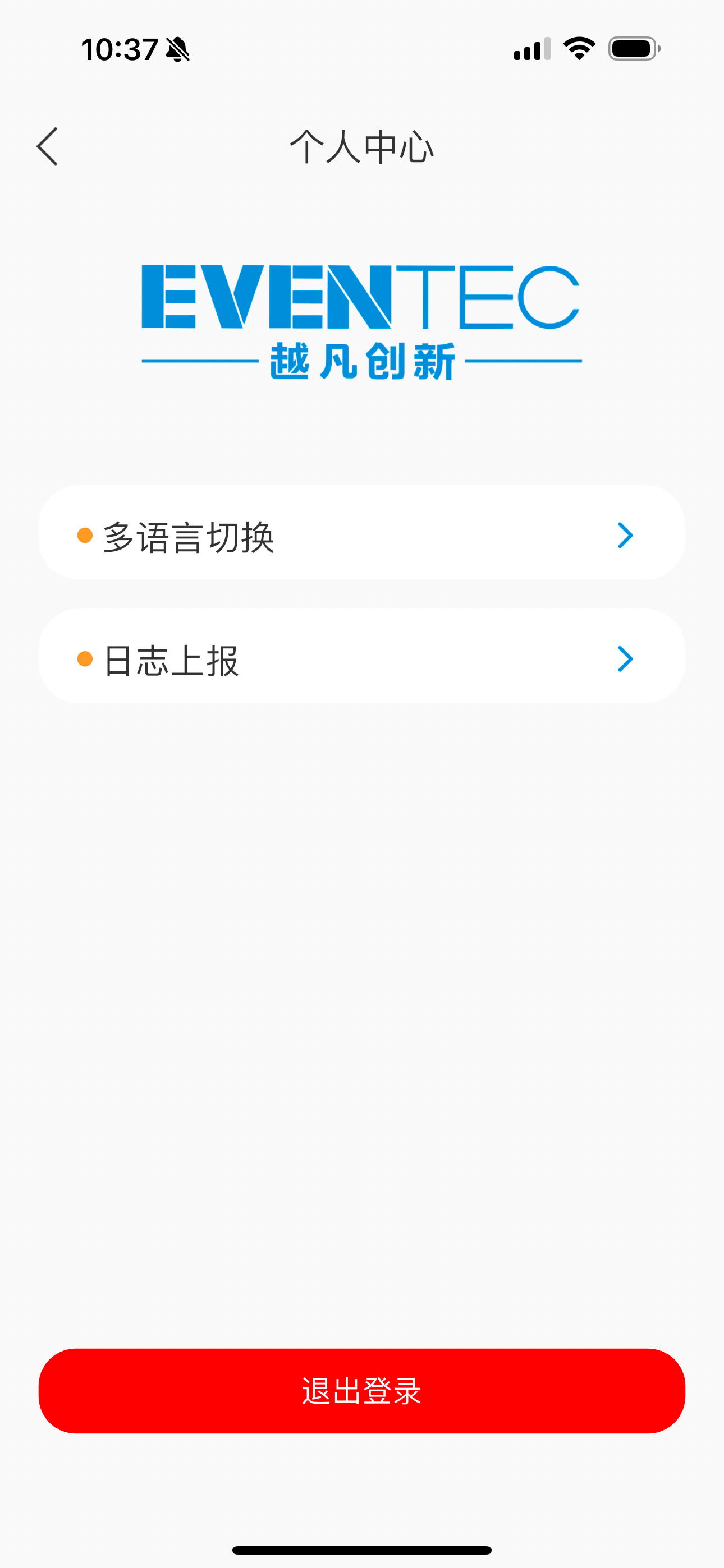 享递部署