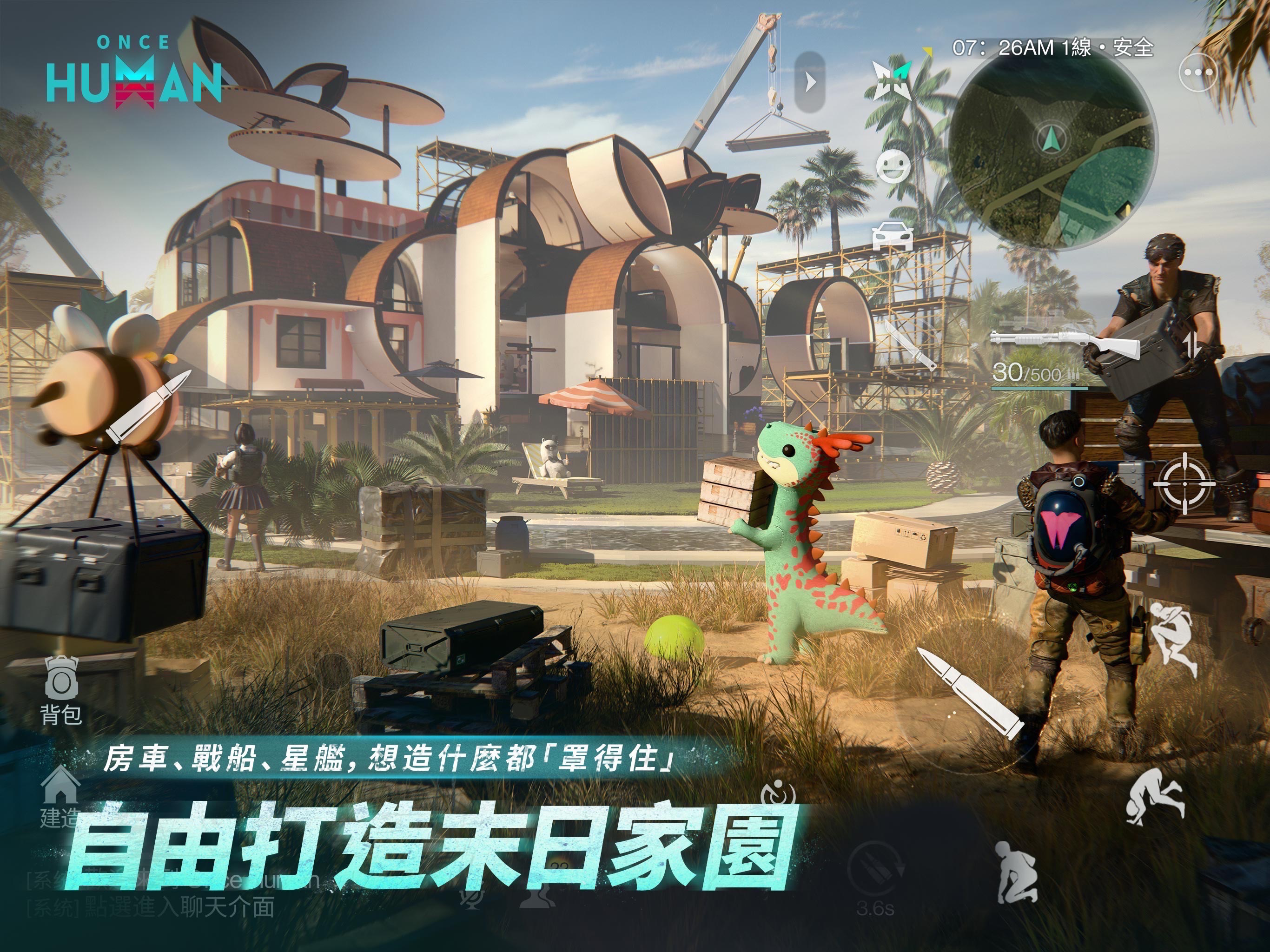 Once Human screenshot 20