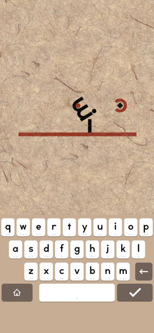 supertype スクリーンショット