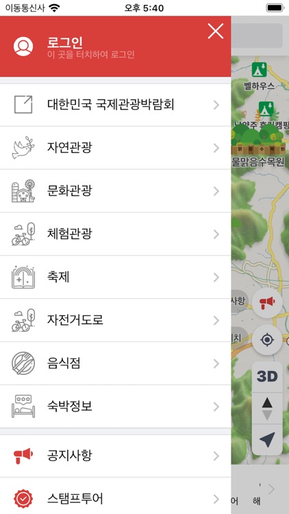 정약용의 도시 남양주