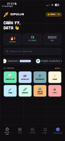 GoPuujin Screenshot 4 of 10
